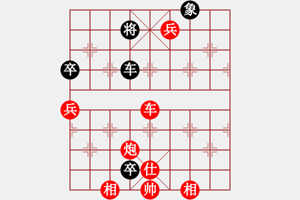 象棋棋譜圖片：橫才俊儒[292832991] -VS- 一笑解千愁[1099022501] - 步數(shù)：129 