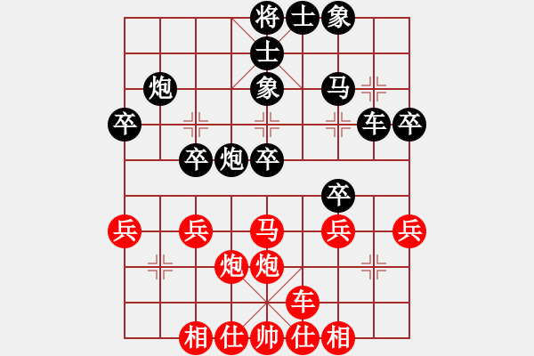 象棋棋譜圖片：橫才俊儒[292832991] -VS- 一笑解千愁[1099022501] - 步數(shù)：30 