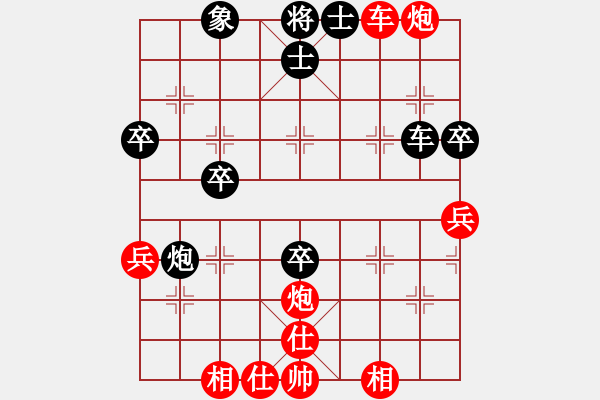 象棋棋譜圖片：橫才俊儒[292832991] -VS- 一笑解千愁[1099022501] - 步數(shù)：70 