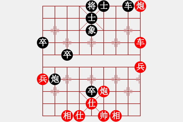 象棋棋譜圖片：橫才俊儒[292832991] -VS- 一笑解千愁[1099022501] - 步數(shù)：80 