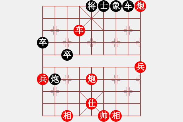 象棋棋譜圖片：橫才俊儒[292832991] -VS- 一笑解千愁[1099022501] - 步數(shù)：90 