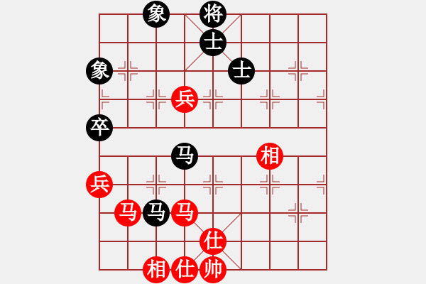 象棋棋譜圖片：壞拉一棵牙(月將)-和-laila(日帥) - 步數(shù)：140 