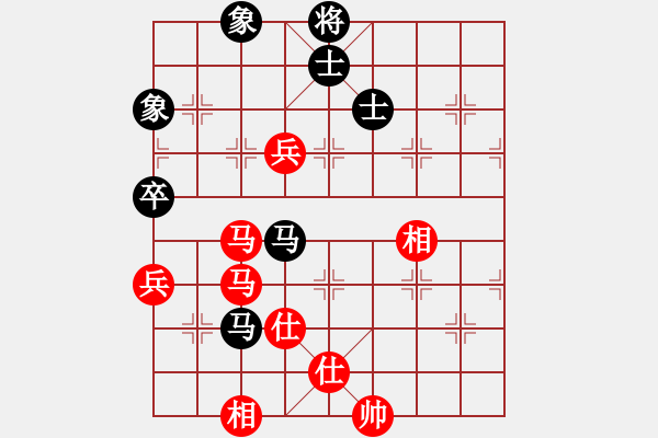 象棋棋譜圖片：壞拉一棵牙(月將)-和-laila(日帥) - 步數(shù)：180 