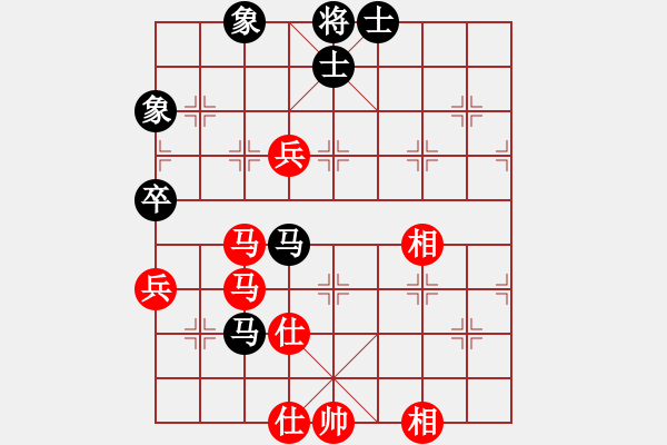 象棋棋譜圖片：壞拉一棵牙(月將)-和-laila(日帥) - 步數(shù)：200 