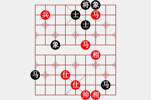 象棋棋譜圖片：壞拉一棵牙(月將)-和-laila(日帥) - 步數(shù)：250 