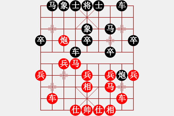 象棋棋譜圖片：壞拉一棵牙(月將)-和-laila(日帥) - 步數(shù)：30 