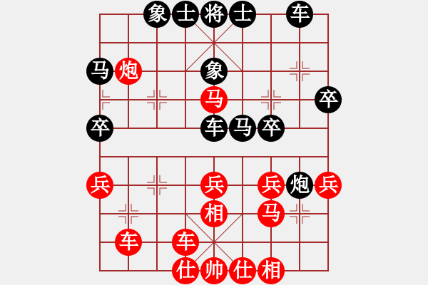 象棋棋譜圖片：壞拉一棵牙(月將)-和-laila(日帥) - 步數(shù)：40 