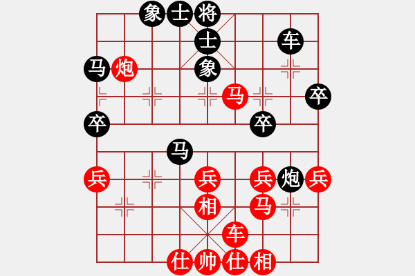 象棋棋譜圖片：壞拉一棵牙(月將)-和-laila(日帥) - 步數(shù)：50 