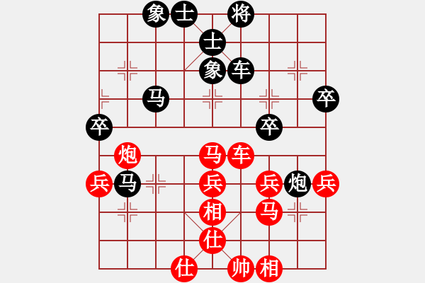 象棋棋譜圖片：壞拉一棵牙(月將)-和-laila(日帥) - 步數(shù)：60 