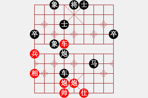 象棋棋谱图片：龙腾正气(月将)-负-吴璇(8段) - 步数：100 