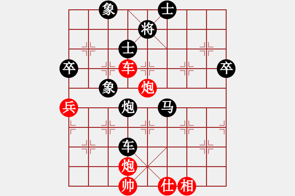 象棋棋谱图片：龙腾正气(月将)-负-吴璇(8段) - 步数：110 