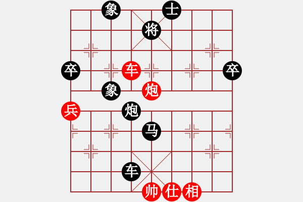 象棋棋谱图片：龙腾正气(月将)-负-吴璇(8段) - 步数：120 