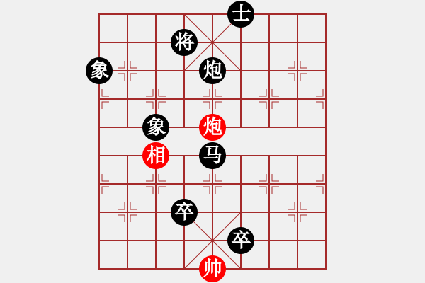象棋棋谱图片：龙腾正气(月将)-负-吴璇(8段) - 步数：180 