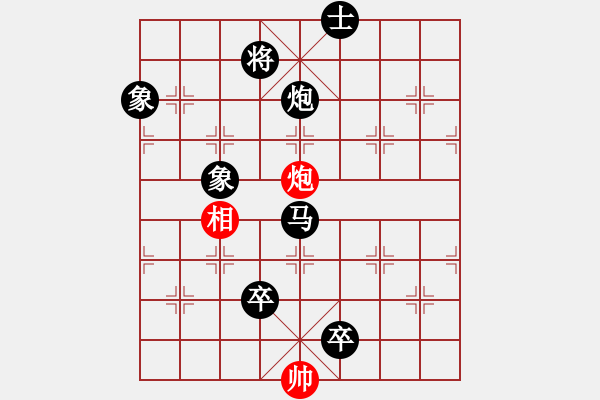 象棋棋譜圖片：龍騰正氣(月將)-負-吳璇(8段) - 步數(shù)：180 