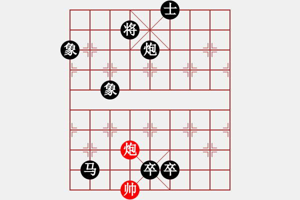 象棋棋谱图片：龙腾正气(月将)-负-吴璇(8段) - 步数：188 