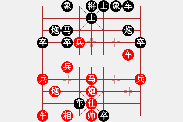 象棋棋谱图片：龙腾正气(月将)-负-吴璇(8段) - 步数：30 