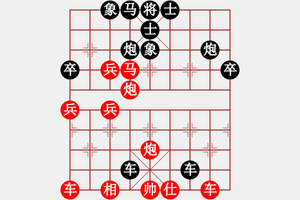 象棋棋谱图片：龙腾正气(月将)-负-吴璇(8段) - 步数：50 