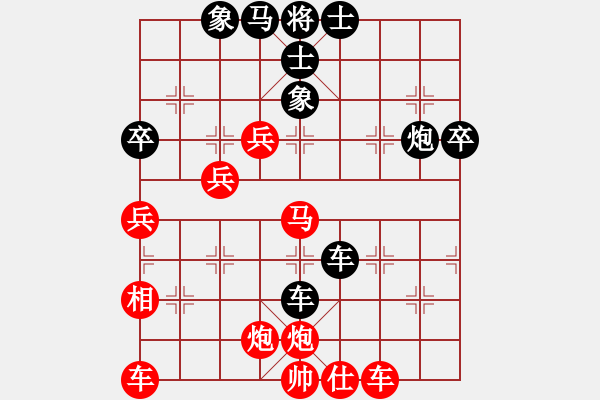 象棋棋譜圖片：龍騰正氣(月將)-負-吳璇(8段) - 步數(shù)：70 