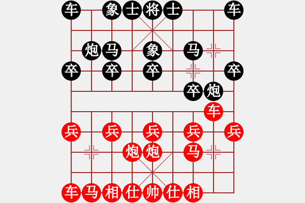 象棋棋譜圖片：心想事成7-2 先勝 舍得7-3 - 步數(shù)：10 