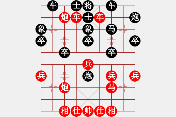 象棋棋譜圖片：心想事成7-2 先勝 舍得7-3 - 步數(shù)：40 