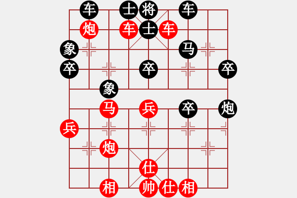 象棋棋譜圖片：心想事成7-2 先勝 舍得7-3 - 步數(shù)：50 