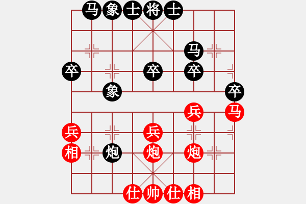 象棋棋谱图片：程吉俊 先和 钟少鸿 - 步数：30 