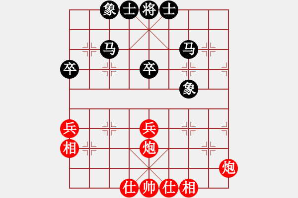象棋棋谱图片：程吉俊 先和 钟少鸿 - 步数：40 