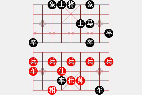 象棋棋譜圖片：安然如來(lái)[237173126] -VS- 橫才俊儒[292832991] - 步數(shù)：50 