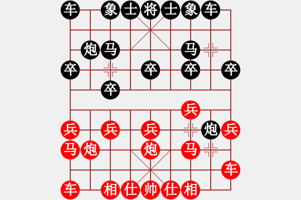 象棋棋谱图片：2014050605刘军先负张大为 - 步数：10 