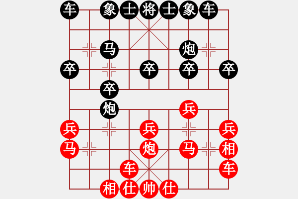 象棋棋谱图片：2014050605刘军先负张大为 - 步数：20 