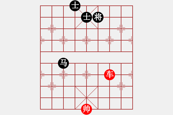 象棋棋譜圖片：XiangqiStudy Ending 象棋基本殺法64：橘中秘-車攻馬雙士3 - 步數(shù)：20 