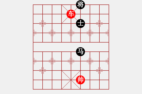 象棋棋譜圖片：XiangqiStudy Ending 象棋基本殺法64：橘中秘-車攻馬雙士3 - 步數(shù)：40 