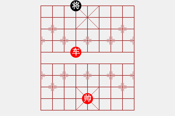 象棋棋譜圖片：XiangqiStudy Ending 象棋基本殺法64：橘中秘-車攻馬雙士3 - 步數(shù)：59 