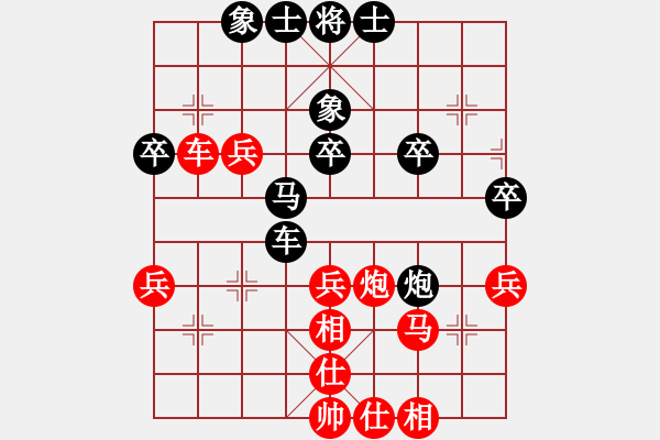 象棋棋譜圖片：磨爾(4段)-和-轟天雷凌振(9段) - 步數(shù)：40 