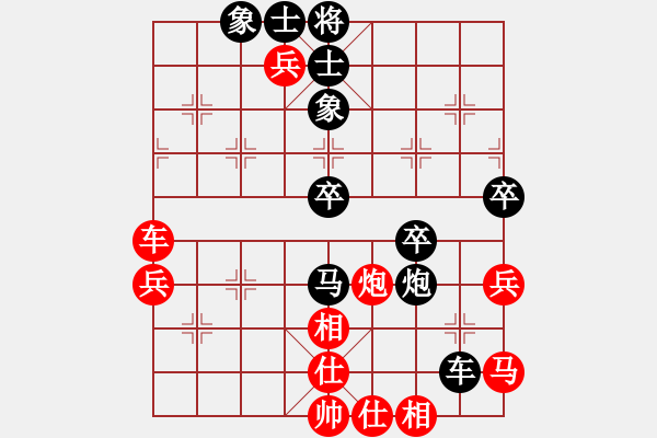 象棋棋譜圖片：磨爾(4段)-和-轟天雷凌振(9段) - 步數(shù)：60 