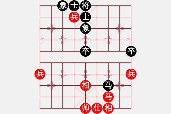 象棋棋譜圖片：磨爾(4段)-和-轟天雷凌振(9段) - 步數(shù)：70 