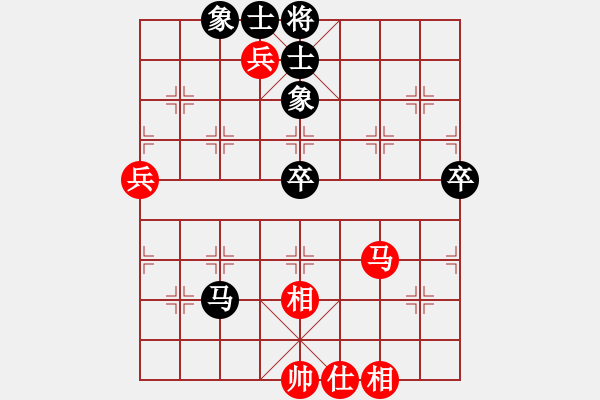 象棋棋譜圖片：磨爾(4段)-和-轟天雷凌振(9段) - 步數(shù)：78 