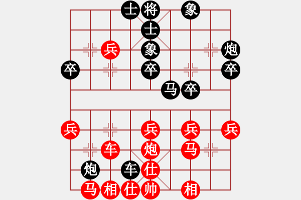 象棋棋谱图片：汝阳 马峰强 负 杞县 武俊强 - 步数：30 