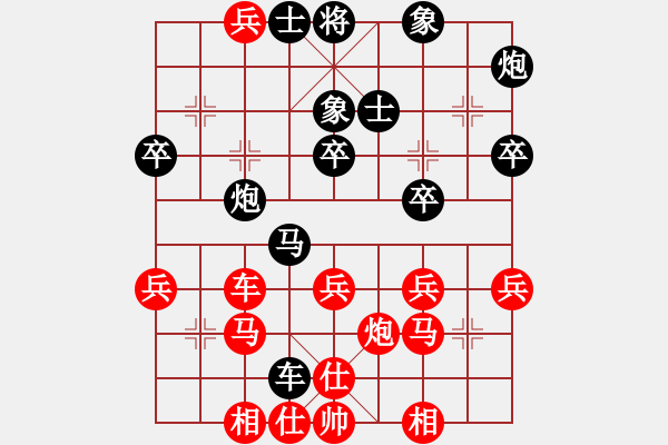 象棋棋谱图片：汝阳 马峰强 负 杞县 武俊强 - 步数：40 