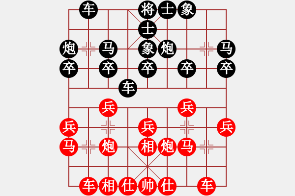 象棋棋谱图片：少年组 田荷 负 特级大师 洪智 - 步数：20 