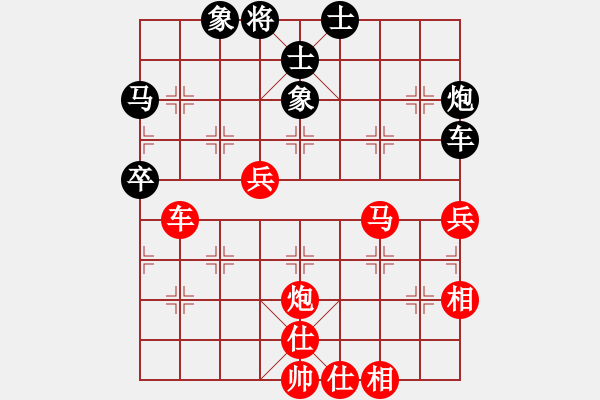 象棋棋谱图片：赵寅 先和 董波 - 步数：100 