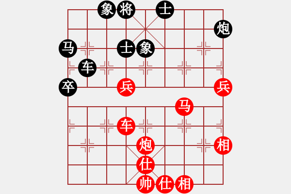 象棋棋谱图片：赵寅 先和 董波 - 步数：110 