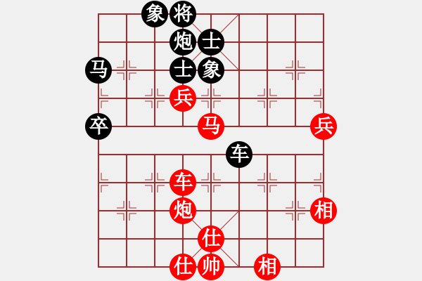 象棋棋谱图片：赵寅 先和 董波 - 步数：120 