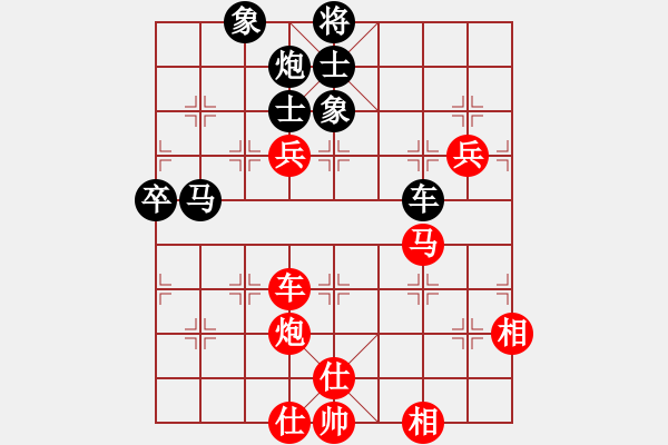 象棋棋谱图片：赵寅 先和 董波 - 步数：130 