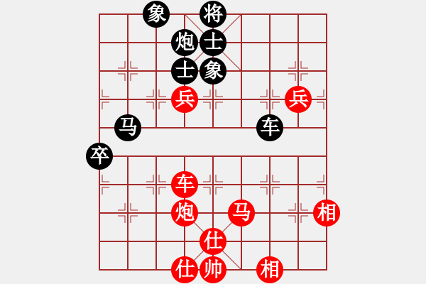 象棋棋谱图片：赵寅 先和 董波 - 步数：140 