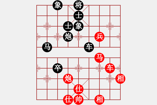 象棋棋谱图片：赵寅 先和 董波 - 步数：150 