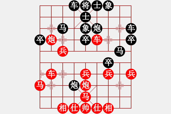 象棋棋谱图片：赵寅 先和 董波 - 步数：30 