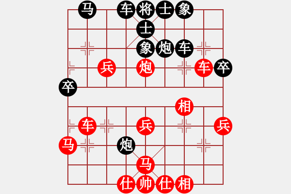 象棋棋谱图片：赵寅 先和 董波 - 步数：40 