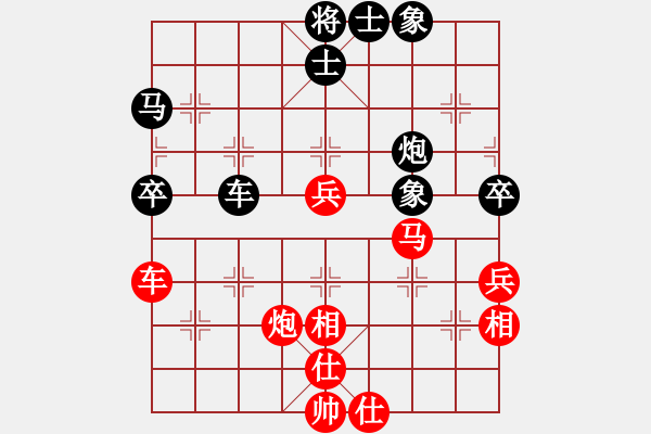 象棋棋谱图片：赵寅 先和 董波 - 步数：80 