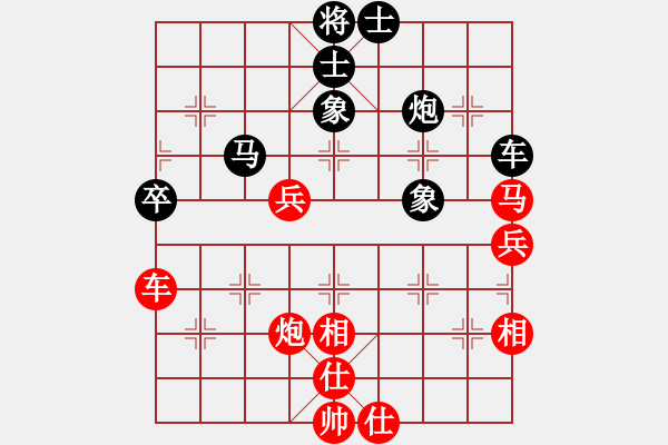 象棋棋谱图片：赵寅 先和 董波 - 步数：90 